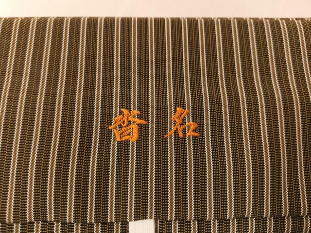 平和屋着物●男性 創業100年 毘龍織 安部吉 行灯袴 縞 正絹 逸品 AABL7339ph