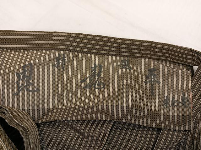 平和屋着物●男性 創業100年 毘龍織 安部吉 行灯袴 縞 正絹 逸品 AABL7339ph