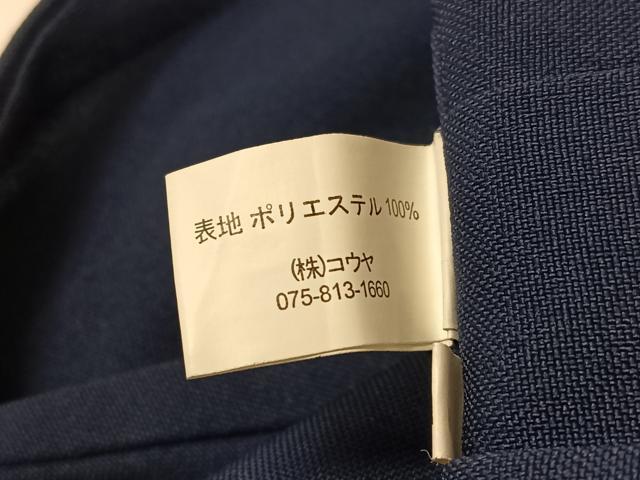 平和屋着物●女性 行灯袴 鉄御納戸色 洗える着物 未使用 AABL7375ph