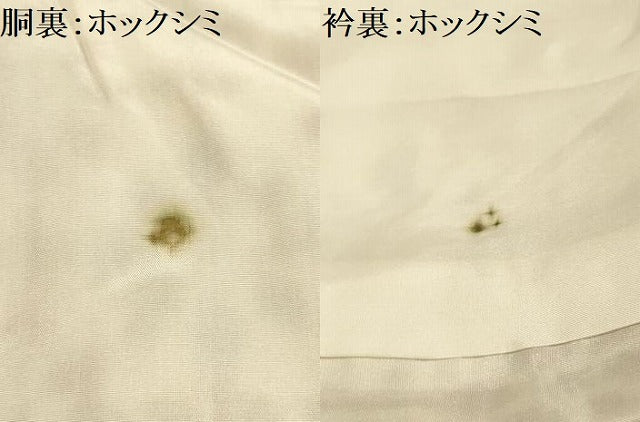 平和屋着物■上質な紬 花格子 正絹 逸品 AABL7508sx