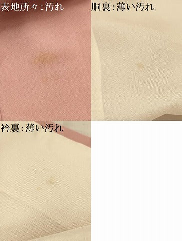 平和屋着物■上質な色無地 草花地紋 一斤染色 正絹 逸品 AABL7517sx