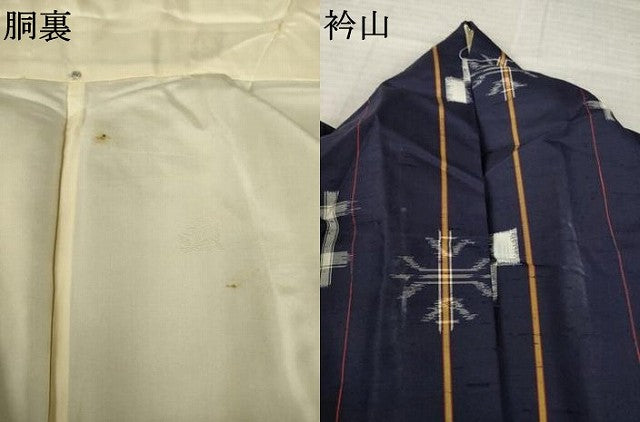平和屋着物●本場琉球絣 紬 正絹 逸品 AABL7521ck