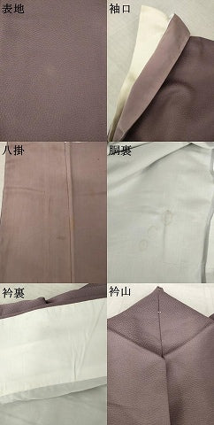 平和屋着物●上質な色無地 霞地紋 濃色 嘘つき襦袢 正絹 逸品 AABL7525ck