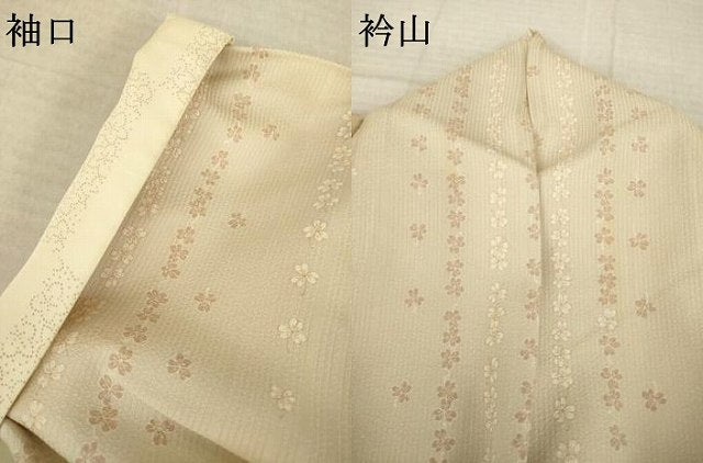 平和屋着物●上質な小紋 花間道 やまと誂製 正絹 逸品 AABL7528ck