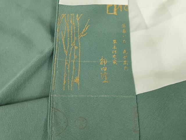 平和屋着物●上質な色無地 利休鼠色 正絹 逸品 AABL7540ck