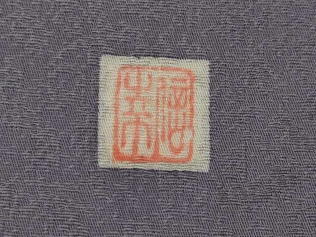 平和屋着物●訪問着 作家物 刺繍 間道 金糸 金彩 正絹 逸品 AABL7561ck