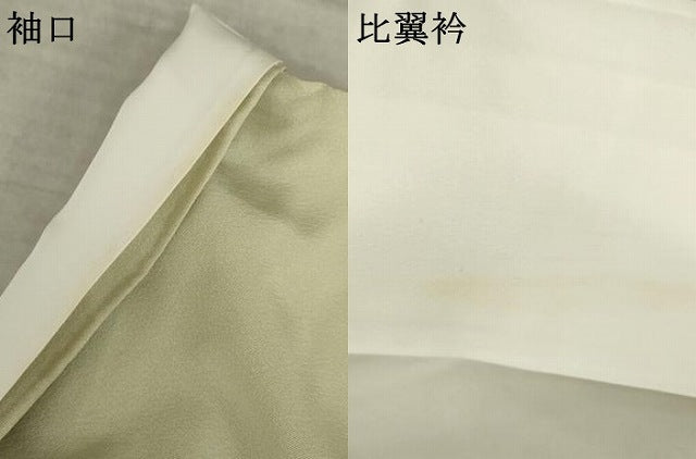 平和屋着物●本加賀友禅作家 染元千紅代表 寺西一紘 色留袖 風景文 正絹 逸品 AABL7565ck