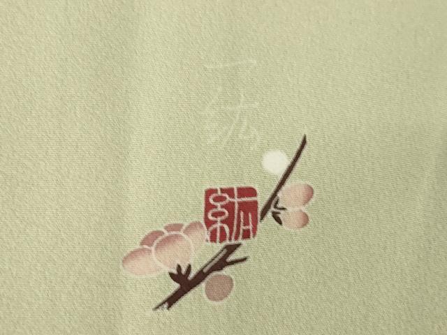 平和屋着物●本加賀友禅作家 染元千紅代表 寺西一紘 色留袖 風景文 正絹 逸品 AABL7565ck