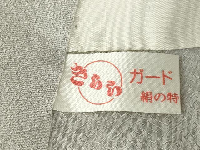 平和屋着物●訪問着 地紙飛鶴花文 暈し染め 金銀彩 正絹 逸品 AABL7567ck