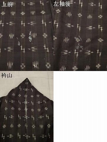 平和屋着物●本場琉球絣 紬 正絹 逸品 AABL7584ck