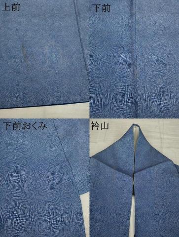 平和屋着物●岡本清正 江戸小紋 鮫小紋柄 正絹 逸品 AABL7593ck