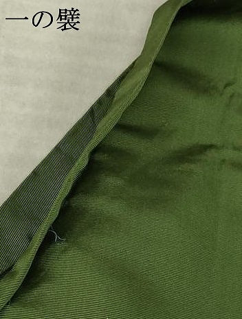 平和屋着物●男性 馬乗り袴 草色 正絹 逸品 AABL7605ck