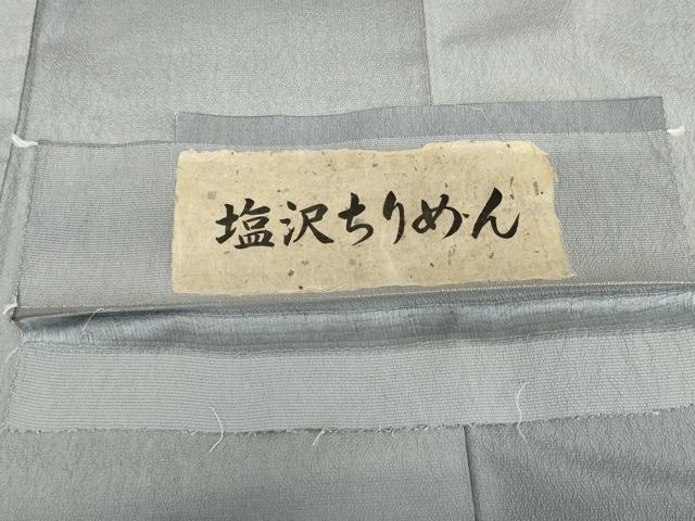 平和屋着物●塩沢ちりめん お召 霞格子 証紙付き 正絹 逸品 未使用 AABL7668cs