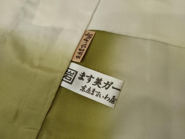 平和屋着物●紅花紬 米沢 横段文 ますいわ屋扱い 正絹 逸品 AABL7687cs