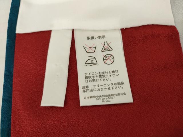 平和屋着物●豪華振袖 蔓帯草花文 暈し染め 金彩 正絹 逸品 AABL7704cs