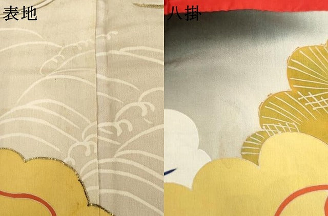 平和屋本店●アンティーク 大正ロマン 振袖 駒刺繍 吉祥松文 暈し染め 金糸 金彩 正絹 逸品 AABL7791cs