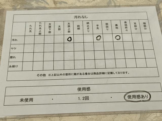 平和屋着物◎六通柄袋帯 唐織 草花文 金銀糸 正絹 逸品 AABL7811ou