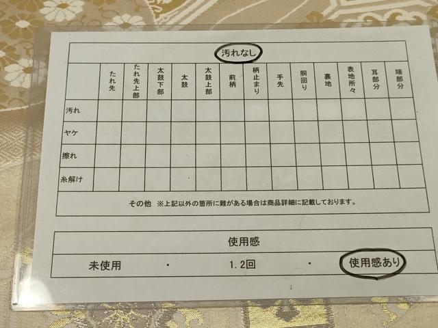 平和屋着物◎六通柄袋帯 唐織 道長花文 金銀糸 正絹 逸品 AABL7818ou