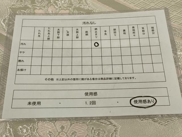 平和屋着物◎六通柄袋帯 唐織 舞花文 銀糸 正絹 逸品 AABL7819ou