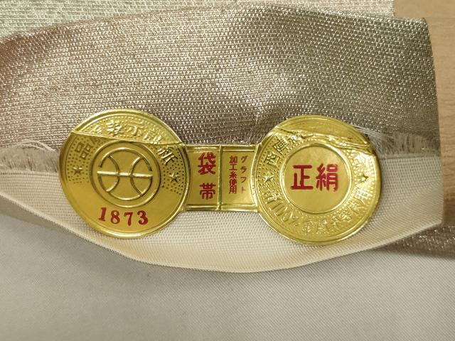 平和屋着物◎西陣九百織 正和謹製 錦彩つづれ 全通柄袋帯 斜縞 銀糸 正絹 逸品 未使用 AABL7829ou