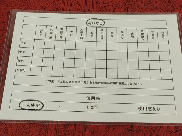 平和屋着物◎両面 全通柄袋帯 飾花文 正絹 逸品 未使用 AABL7839ou