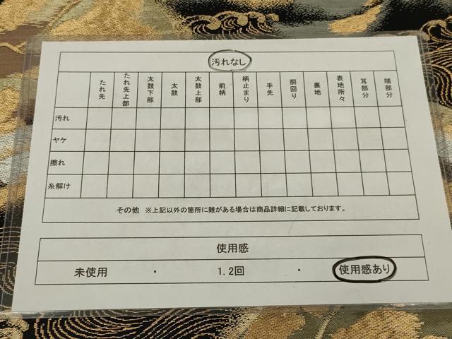 平和屋着物◎六通柄 本袋帯 遠山立波文 黒地 金銀糸 正絹 逸品 AABL7840ou