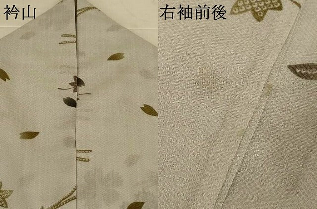 平和屋着物*夏物 小紋 紗 松葉桜文 洗える着物 AABL7860jd