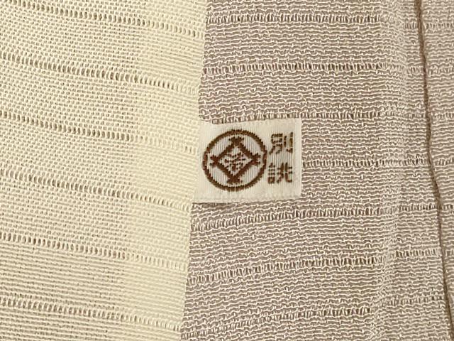 平和屋着物*夏物 創業460年・千總 訪問着 絽縮緬 鯉 銀彩 松坂屋扱い 正絹 逸品 AABL7913jd