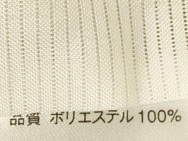 平和屋着物*夏物 小紋 紗 草花文 洗える着物 AABL7939jd