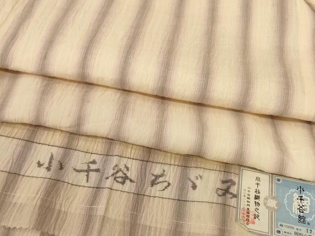 平和屋着物*夏物 本場小千谷ちぢみ 縞 証紙付き 麻 逸品 AABL7955jd