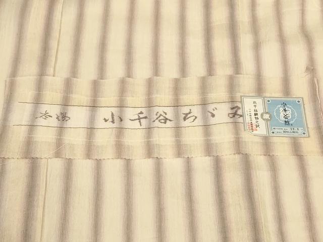 平和屋着物*夏物 本場小千谷ちぢみ 縞 証紙付き 麻 逸品 AABL7955jd
