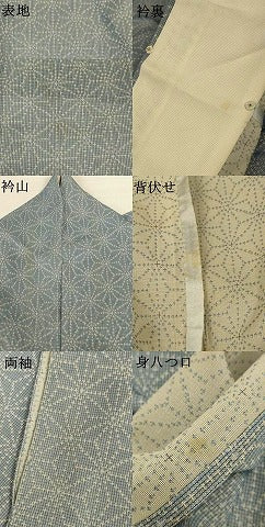 平和屋着物*夏物 風通お召 紗 麻の葉文様 正絹 逸品 AABL7982jd