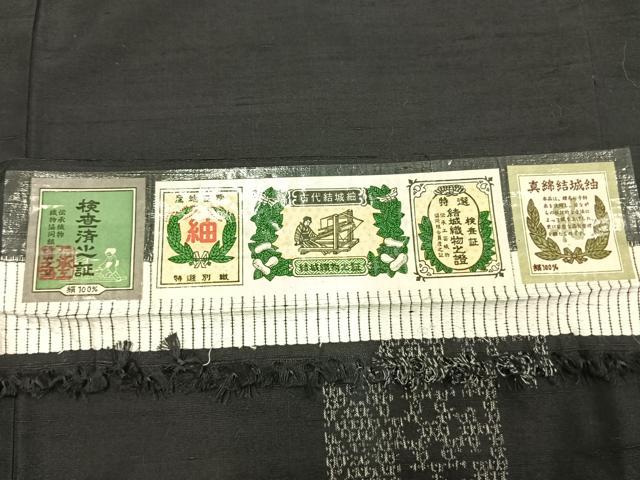 平和屋着物●古代結城紬 色紙花文 黒地 やまと誂製 証紙付き 正絹 逸品 未使用 AABL8032fy