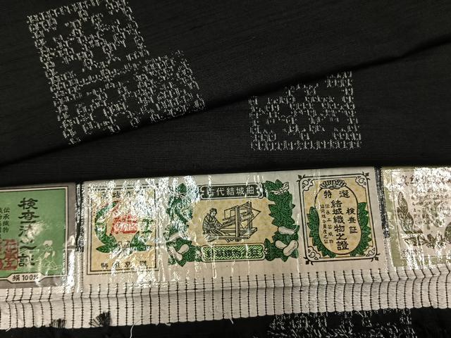 平和屋着物●古代結城紬 色紙花文 黒地 やまと誂製 証紙付き 正絹 逸品 未使用 AABL8032fy