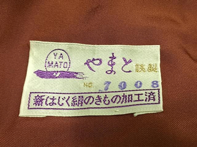 平和屋着物●古代結城紬 色紙花文 黒地 やまと誂製 証紙付き 正絹 逸品 未使用 AABL8032fy
