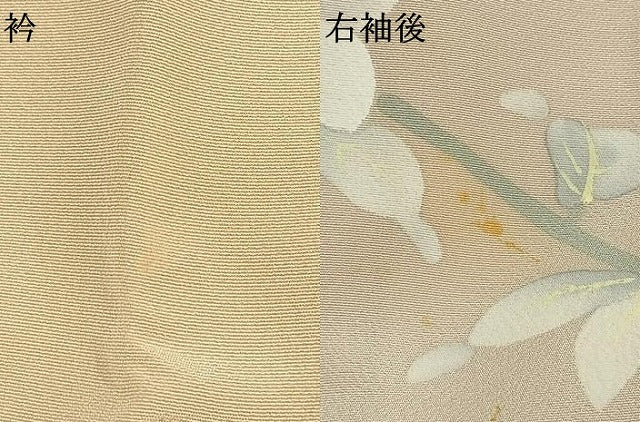 平和屋着物●訪問着 枝花文 暈し染め 正絹 逸品 AABL8099fy