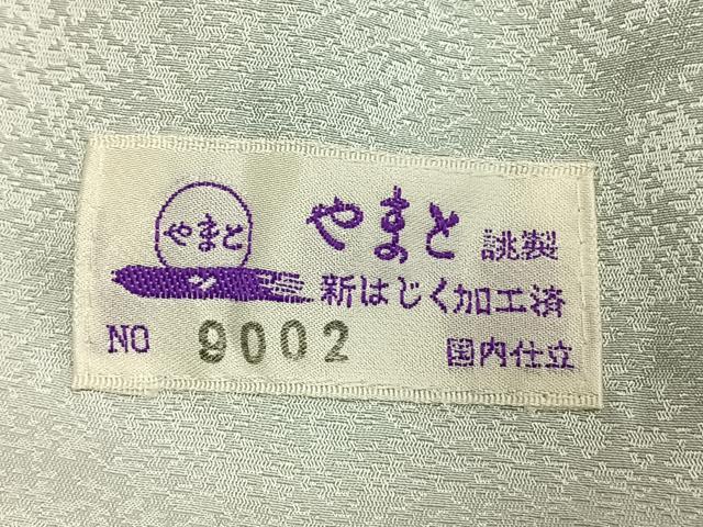 平和屋着物●訪問着 草花文 暈し染め 金彩 やまと誂製 正絹 逸品 AABL8100fy