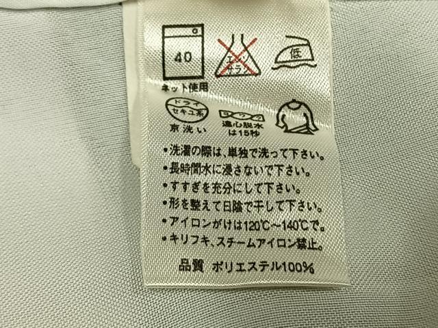 平和屋着物●小振袖 二尺袖 花蝶文 金彩 洗える着物 AABL8124fy