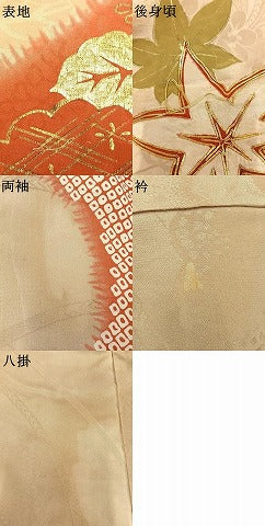 平和屋本店●アンティーク 大正ロマン 振袖 駒刺繍 御所車花鳥文 金彩 正絹 逸品 AABL8128fy