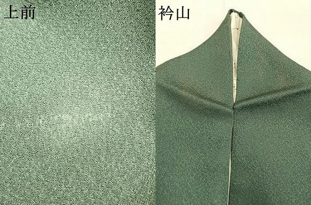 平和屋着物●訪問着 花唐草文 金彩 正絹 逸品 AABL8145fy