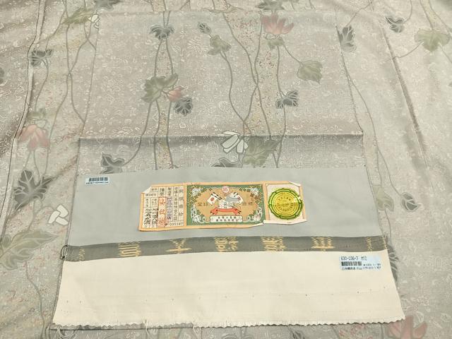 平和屋着物●本場縞大島紬 草花蔦の葉文 宮脇兼太郎商店謹製 証紙付き 正絹 逸品 AABL8157fy