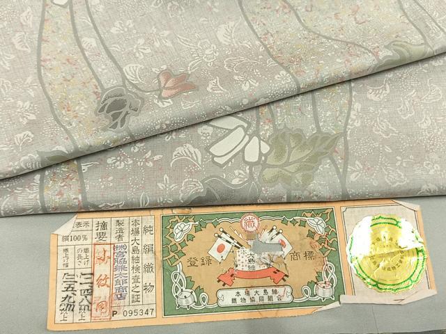 平和屋着物●本場縞大島紬 草花蔦の葉文 宮脇兼太郎商店謹製 証紙付き 正絹 逸品 AABL8157fy