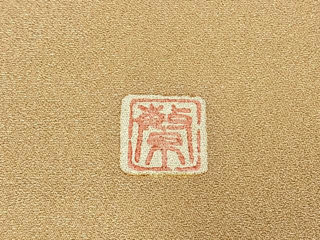 平和屋着物●訪問着 作家物 螺鈿 吉祥花文 暈し染め 金銀彩 金通し地 ロング丈 正絹 逸品 AABL8182fy