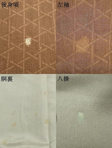 平和屋着物●世界的友禅作家 千地泰弘 訪問着 本場大島紬 霞文 ますいわ屋扱い 正絹 逸品 AABL8185fy