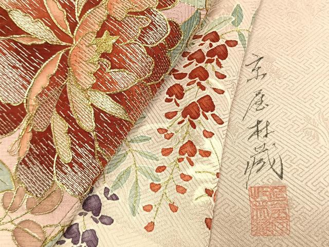 平和屋着物●十七代京屋林蔵 訪問着 駒刺繍 草花文 暈し染め 金糸 金彩 ロング丈 正絹 逸品 AABL8194fy