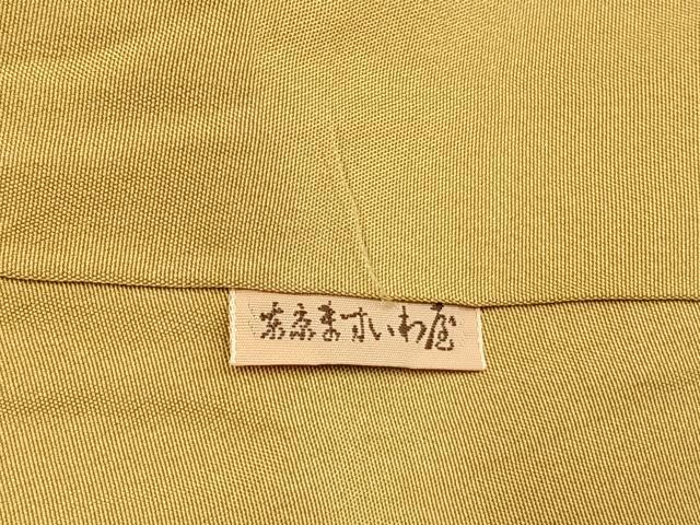 平和屋着物●訪問着 熨斗花文 金彩 ますいわ屋扱い 正絹 逸品 AABL8195fy