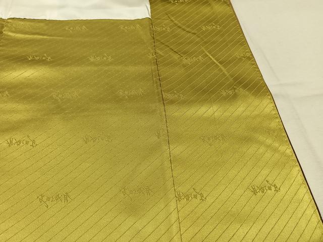 平和屋着物●染色作家 斉藤三才 訪問着 舟 暈し染め 金彩 正絹 逸品 未使用 AABL8200fy