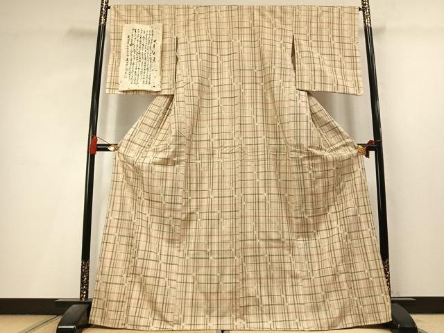 平和屋着物●上質な紬 本草木染 格子 吉田芳一作 証紙付き 正絹 逸品 AABL8235fy