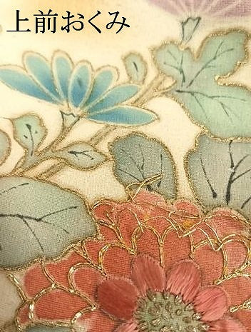 平和屋着物●豪華色留袖 駒刺繍 草花文 暈し染め 金彩 正絹 逸品 AABL8254fy