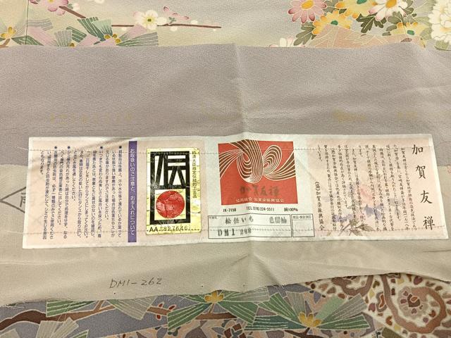 平和屋着物●本加賀友禅作家 松任いち 色留袖 草花文 暈し染め 証紙付き 正絹 逸品 AABL8258fy